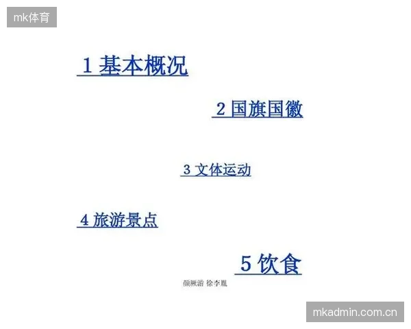 阿根廷引入先进运动科学手段，精细化伤病管理体系旨在规避重大减员。