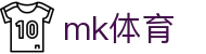 MK体育(MK) · 华人首选平台